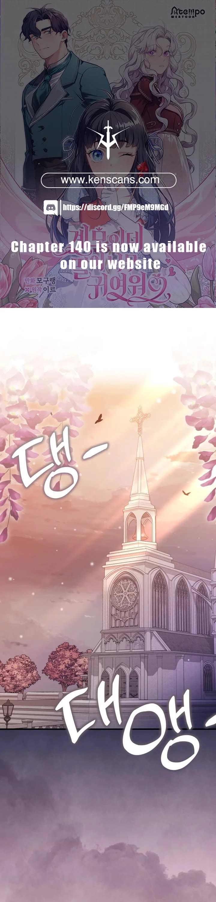 I’m the Stepmother, but my Daughter is too Cute Chapter 132 page 1 - Chapter 132