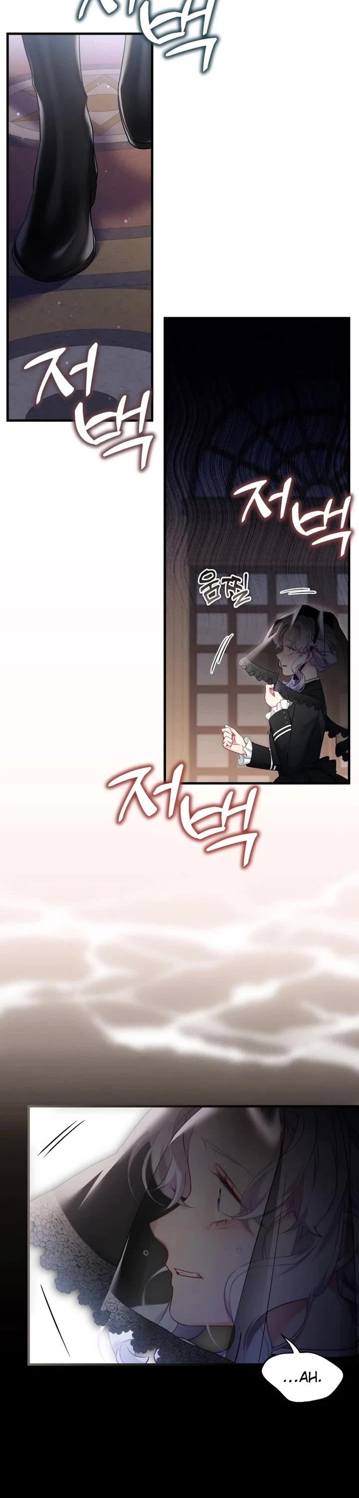 I’m the Stepmother, but my Daughter is too Cute Chapter 132 page 17 - Chapter 132