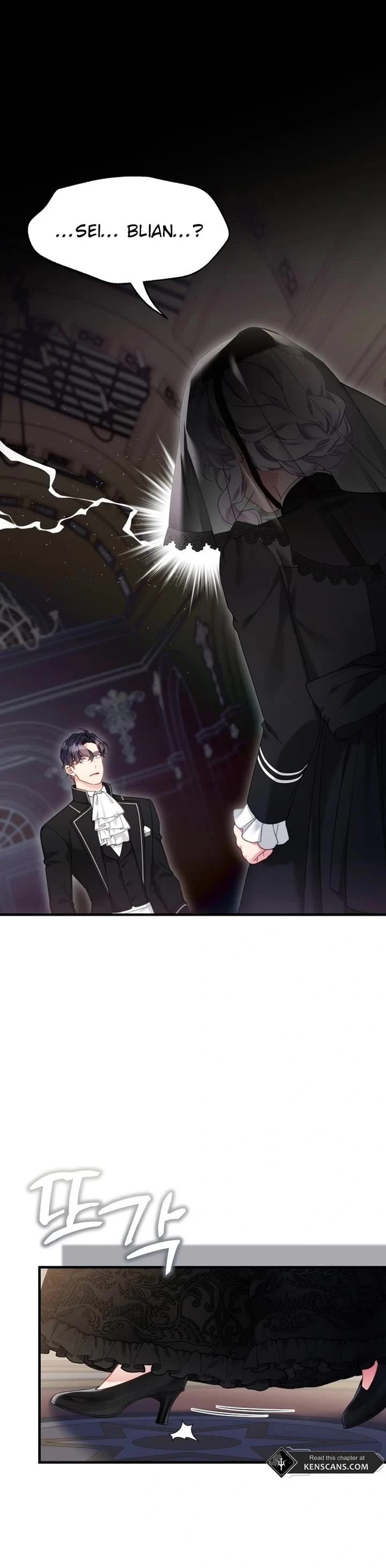 I’m the Stepmother, but my Daughter is too Cute Chapter 132 page 18 - Chapter 132