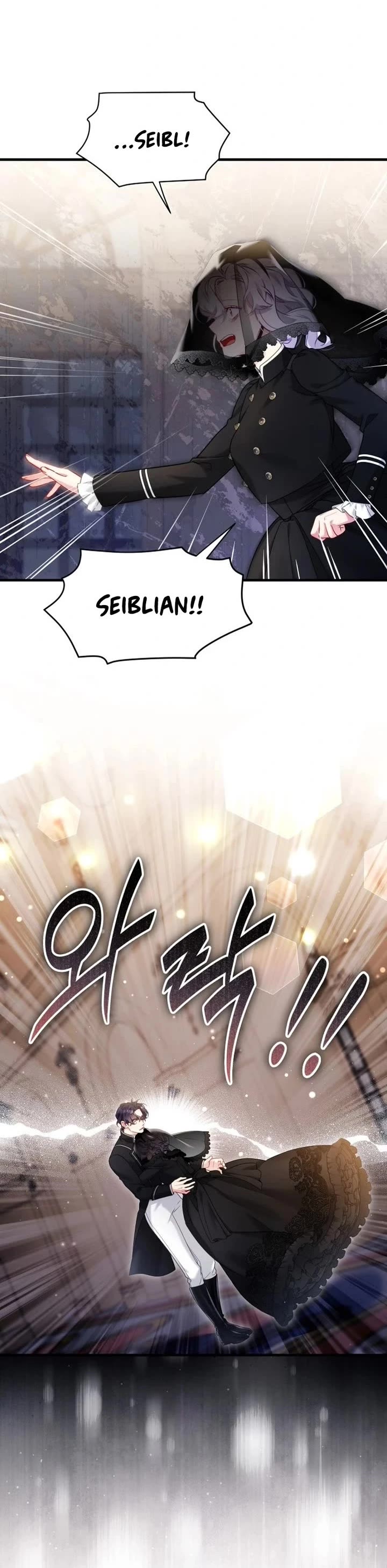 I’m the Stepmother, but my Daughter is too Cute Chapter 132 page 19 - Chapter 132