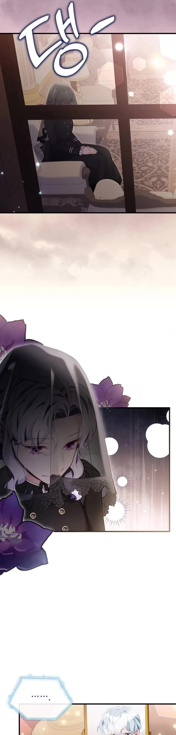 I’m the Stepmother, but my Daughter is too Cute Chapter 132 page 2 - Chapter 132