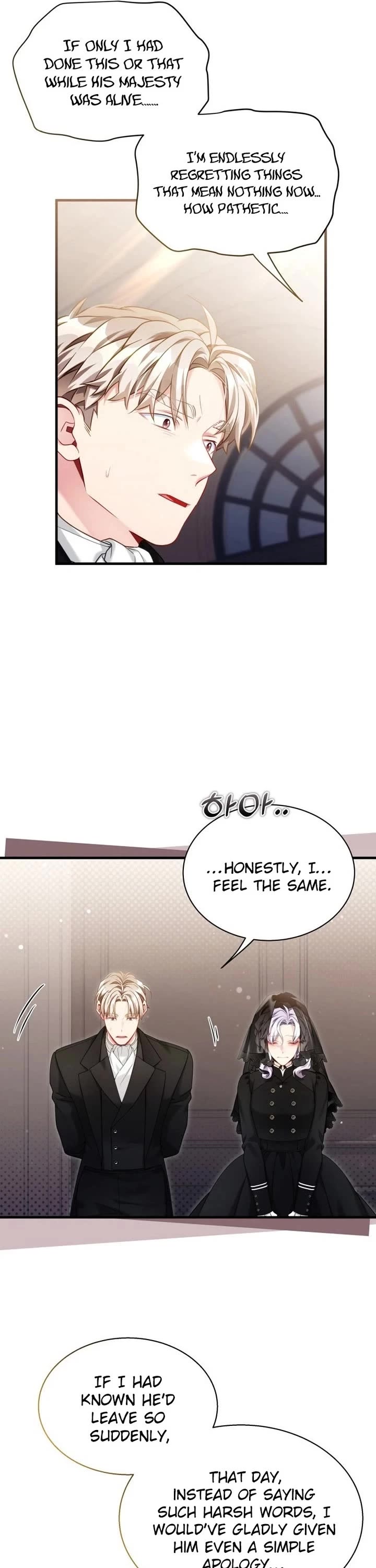 I’m the Stepmother, but my Daughter is too Cute Chapter 132 page 34 - Chapter 132
