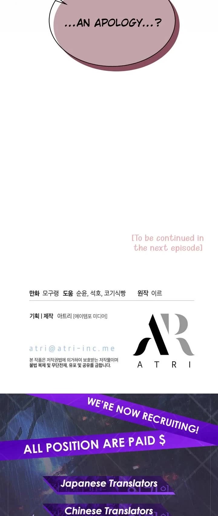 I’m the Stepmother, but my Daughter is too Cute Chapter 132 page 36 - Chapter 132