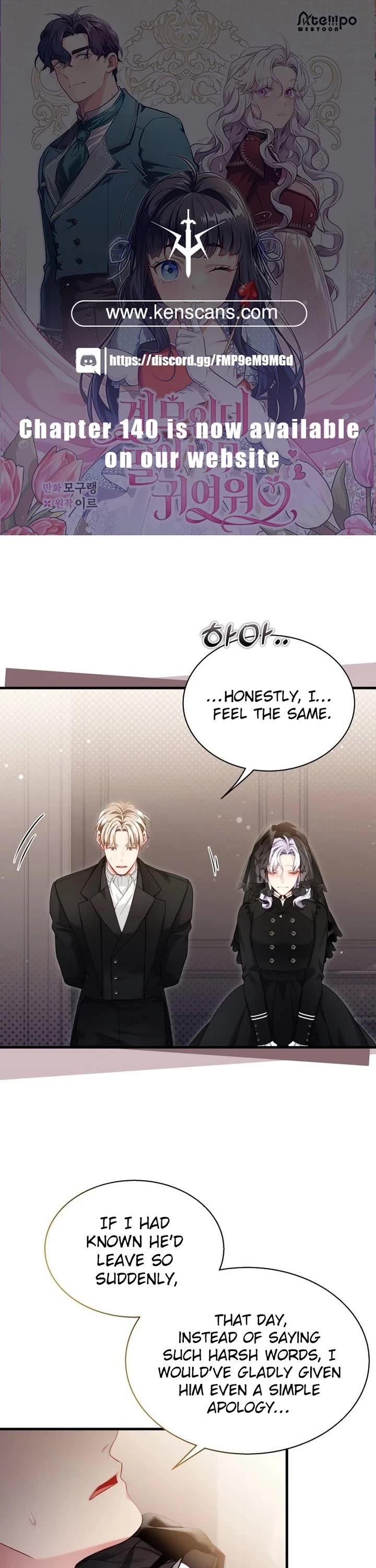 I’m the Stepmother, but my Daughter is too Cute Chapter 133 page 1 - Chapter 133