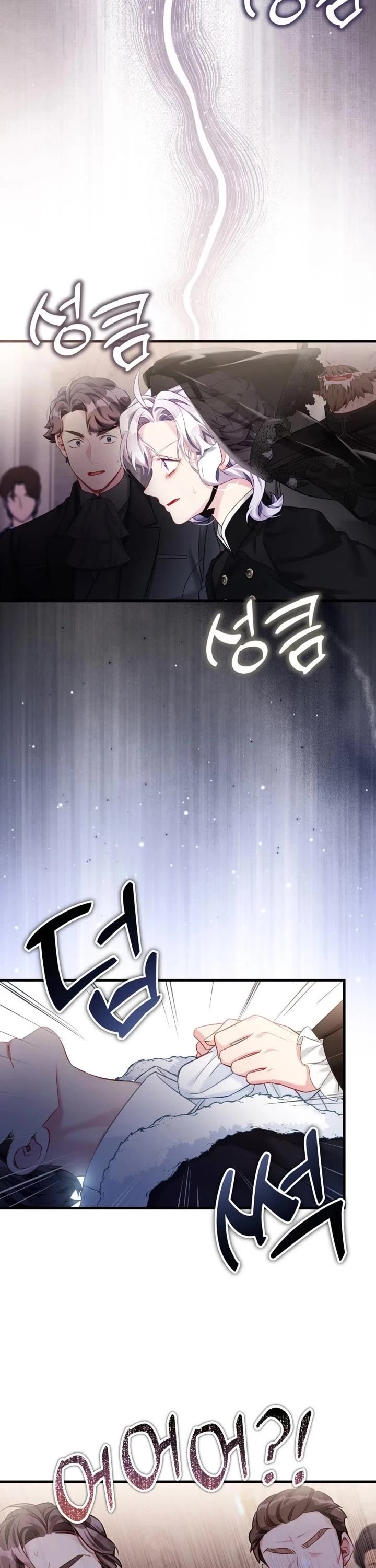 I’m the Stepmother, but my Daughter is too Cute Chapter 133 page 8 - Chapter 133