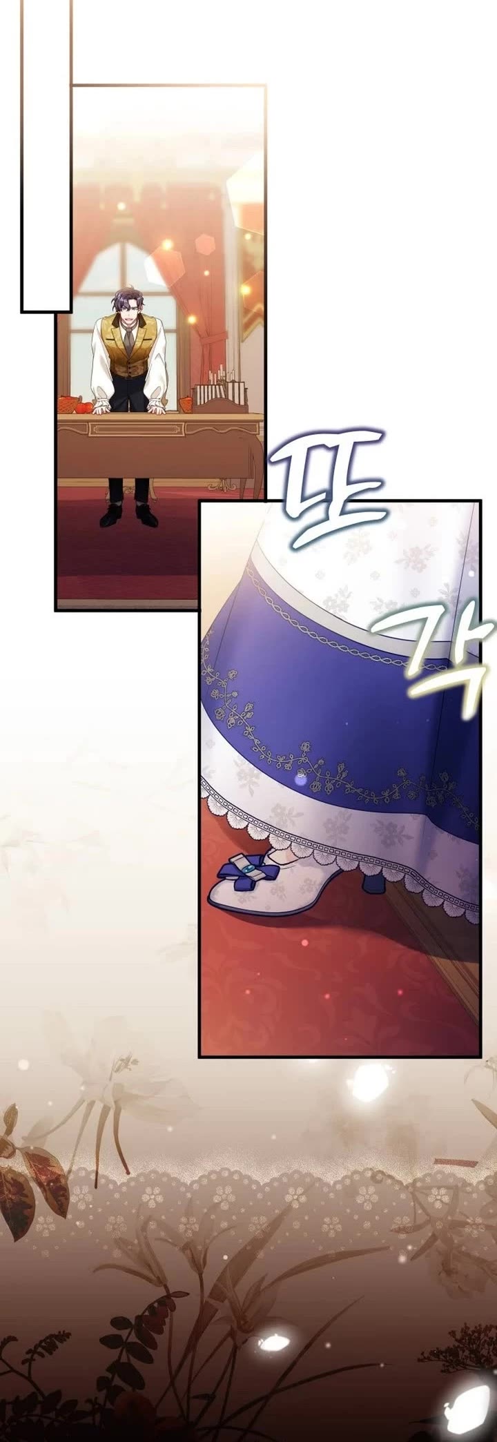 I’m the Stepmother, but my Daughter is too Cute Chapter 134 page 14 - Chapter 134