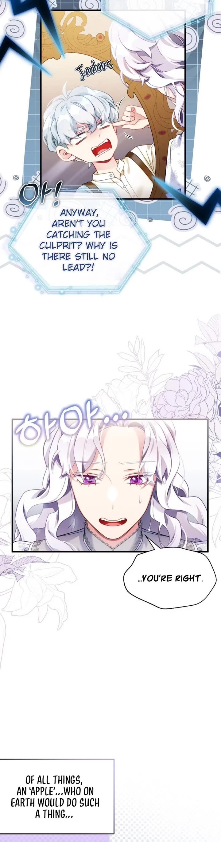 I’m the Stepmother, but my Daughter is too Cute Chapter 134 page 5 - Chapter 134