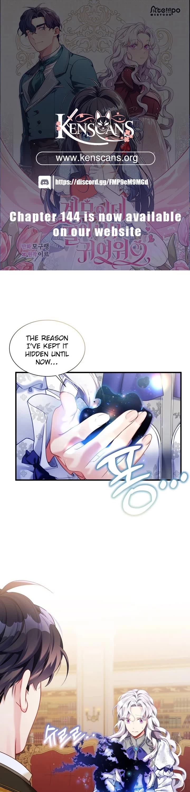 I’m the Stepmother, but my Daughter is too Cute Chapter 135 page 1 - Chapter 135