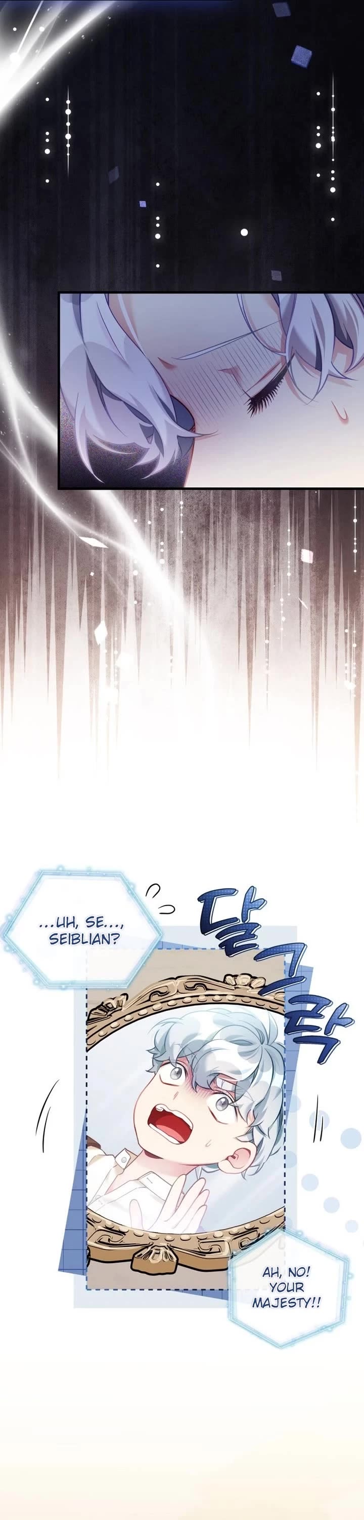 I’m the Stepmother, but my Daughter is too Cute Chapter 135 page 5 - Chapter 135