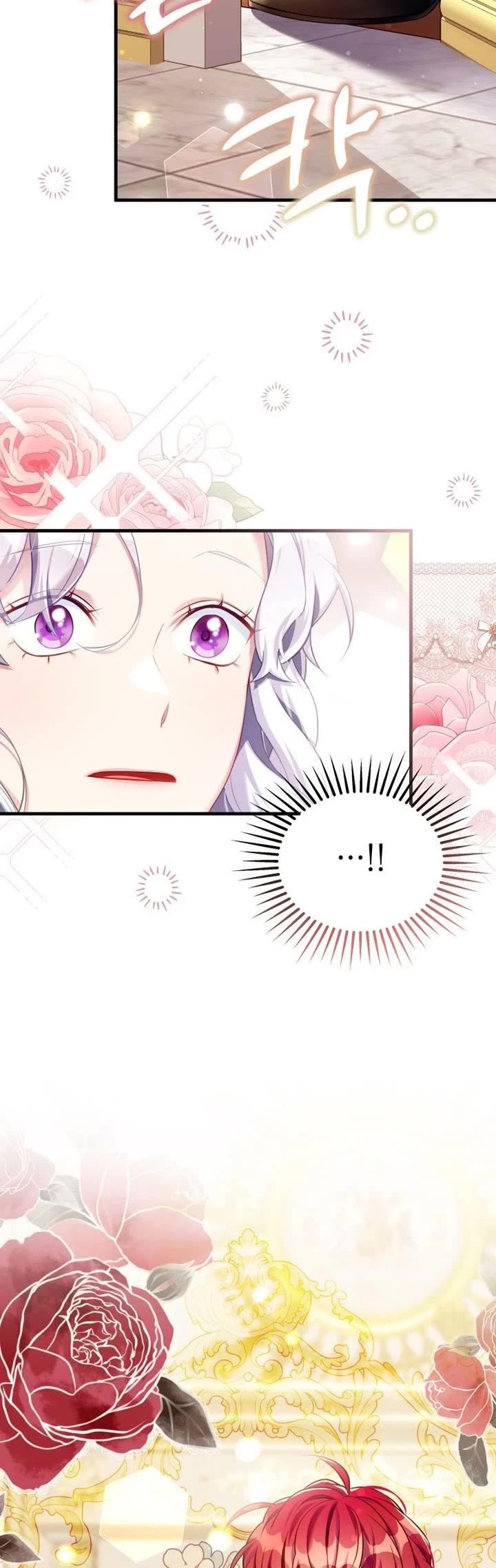 I’m the Stepmother, but my Daughter is too Cute Chapter 136 page 16 - Chapter 136
