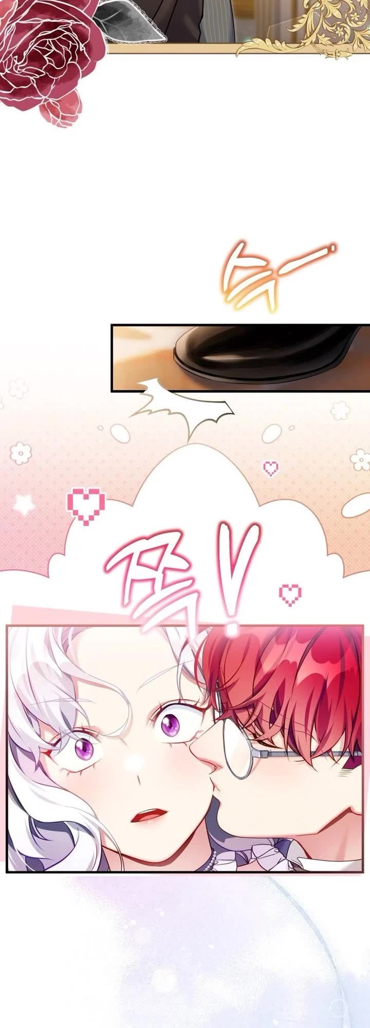 I’m the Stepmother, but my Daughter is too Cute Chapter 136 page 26 - Chapter 136