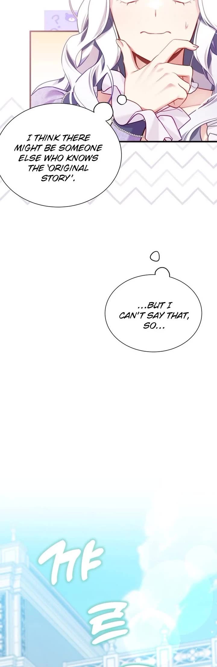 I’m the Stepmother, but my Daughter is too Cute Chapter 136 page 30 - Chapter 136