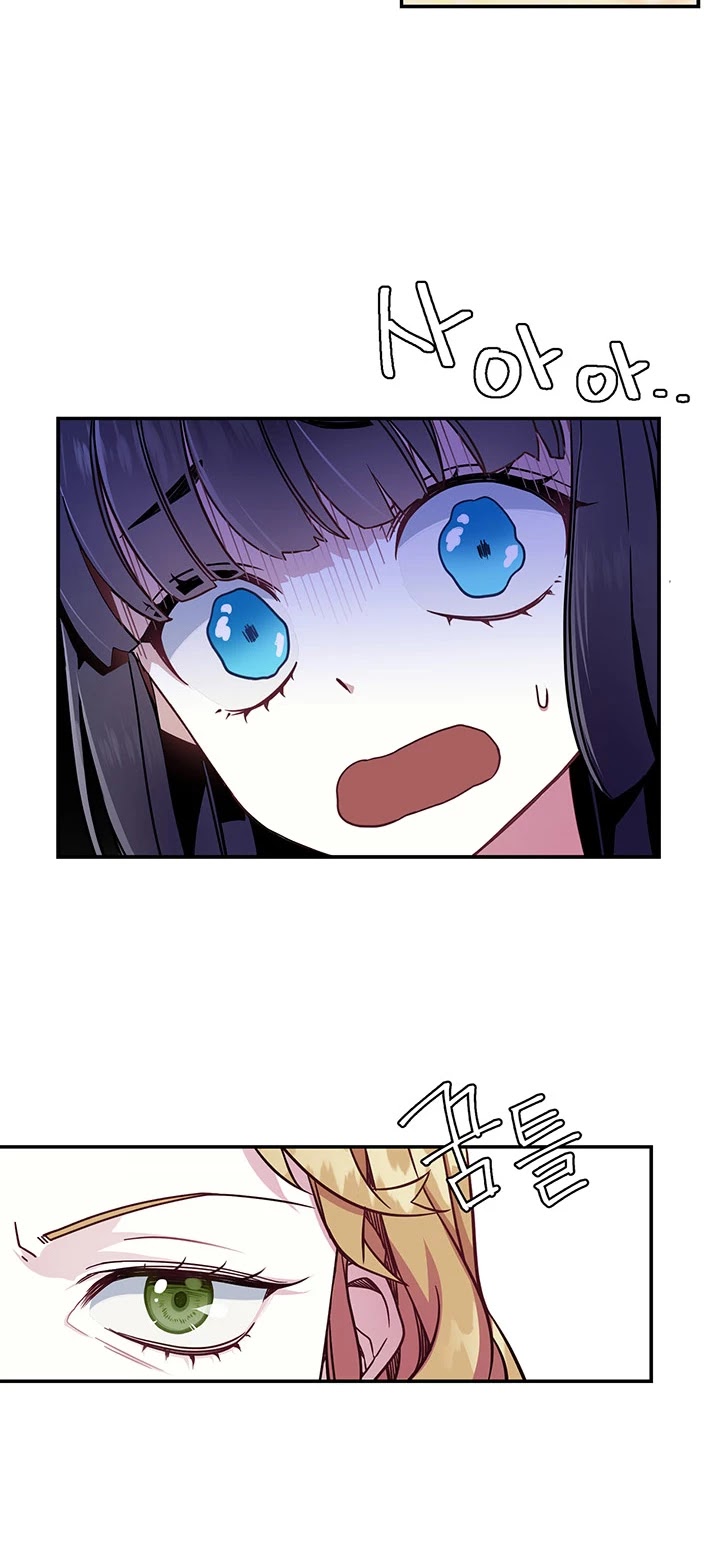 I’m the Stepmother, but my Daughter is too Cute Chapter 14 page 11 - Chapter 14