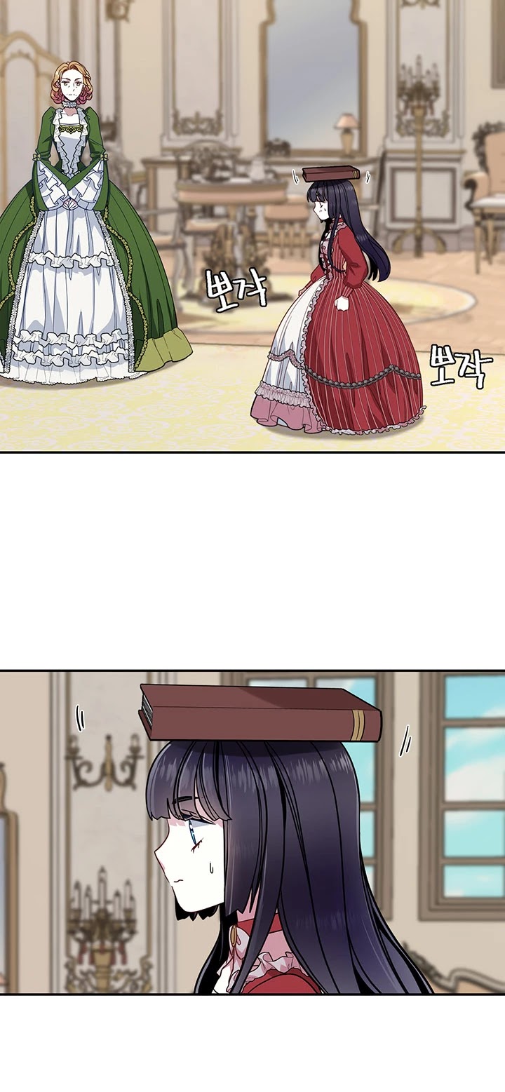 I’m the Stepmother, but my Daughter is too Cute Chapter 14 page 7 - Chapter 14
