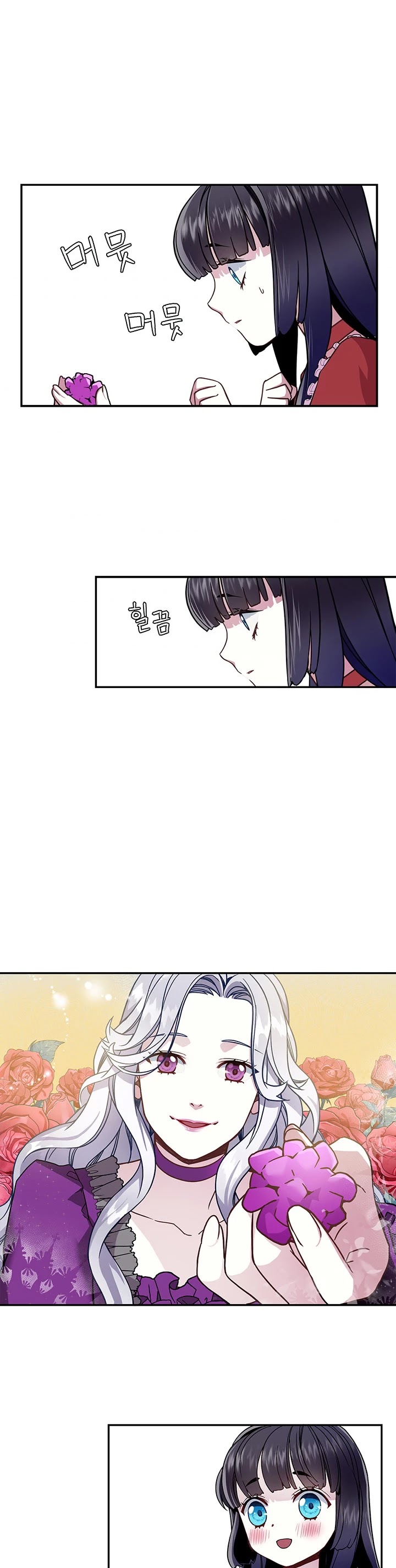 I’m the Stepmother, but my Daughter is too Cute Chapter 15 page 23 - Chapter 15