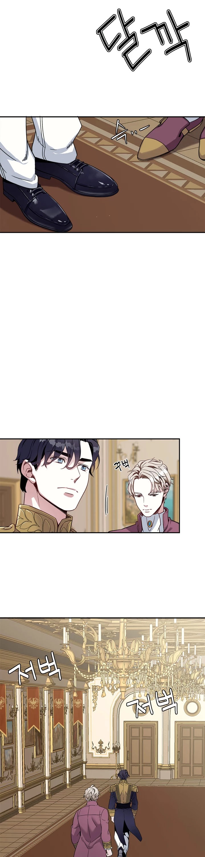 I’m the Stepmother, but my Daughter is too Cute Chapter 16 page 27 - Chapter 16