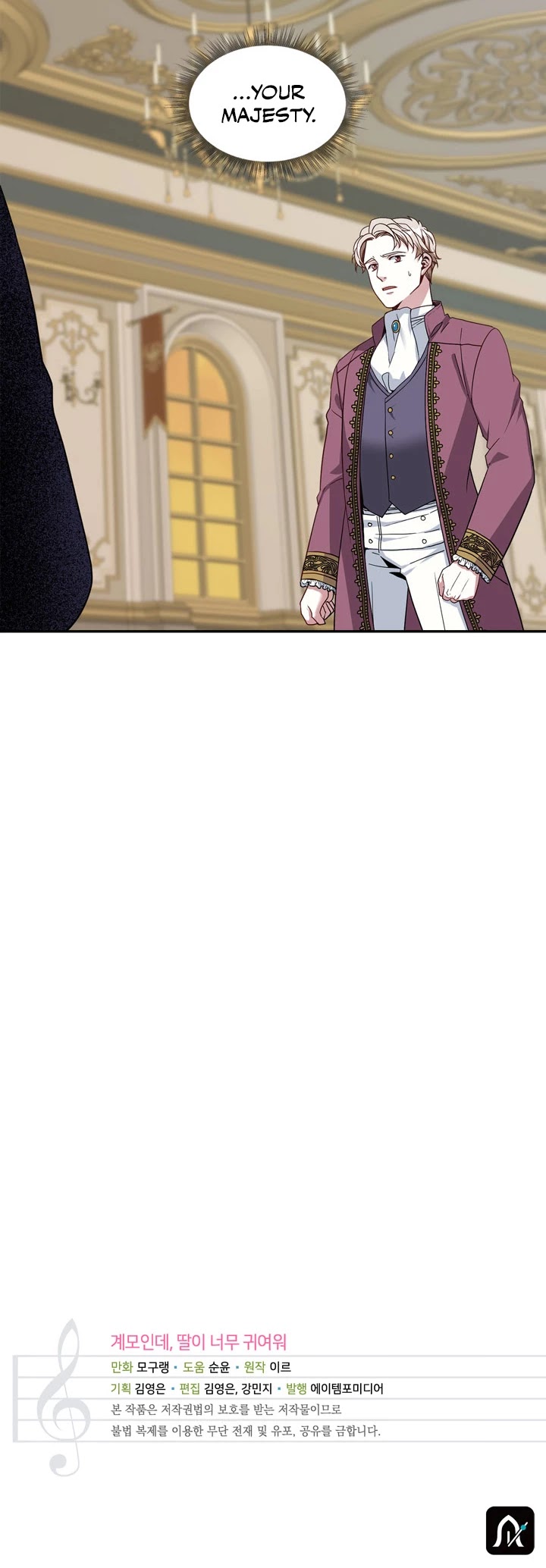 I’m the Stepmother, but my Daughter is too Cute Chapter 16 page 35 - Chapter 16