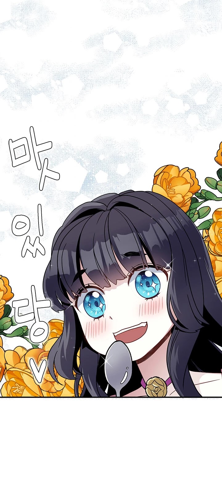 I’m the Stepmother, but my Daughter is too Cute Chapter 17 page 20 - Chapter 17