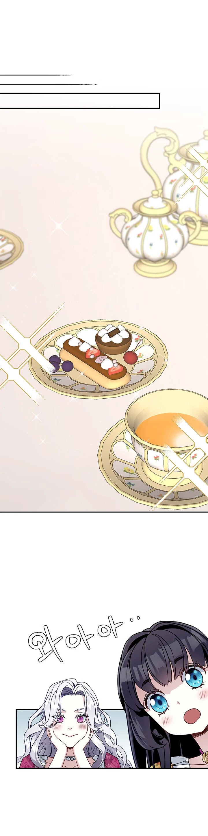 I’m the Stepmother, but my Daughter is too Cute Chapter 17 page 30 - Chapter 17