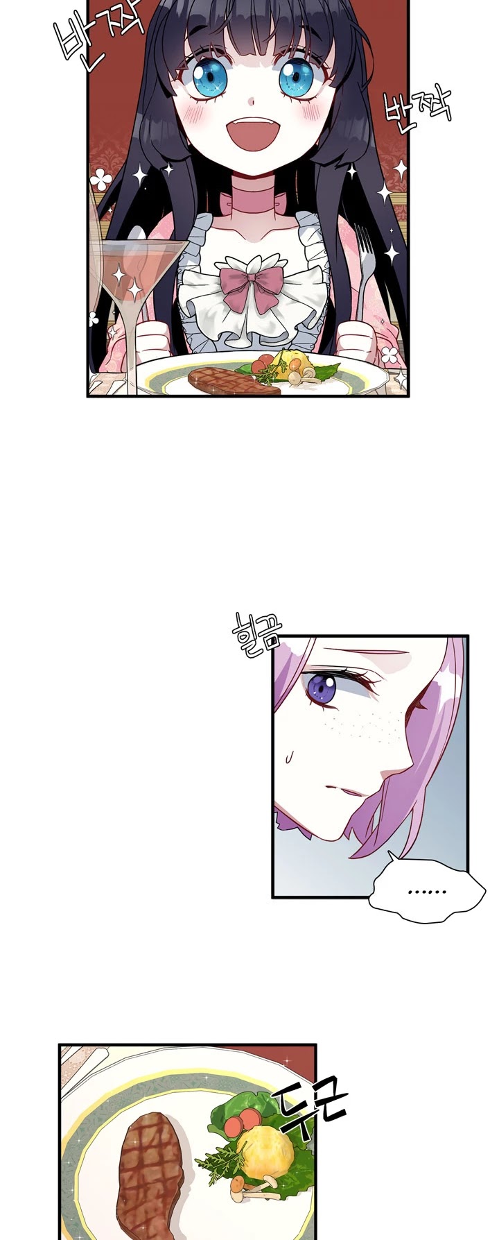 I’m the Stepmother, but my Daughter is too Cute Chapter 21 page 16 - Chapter 21