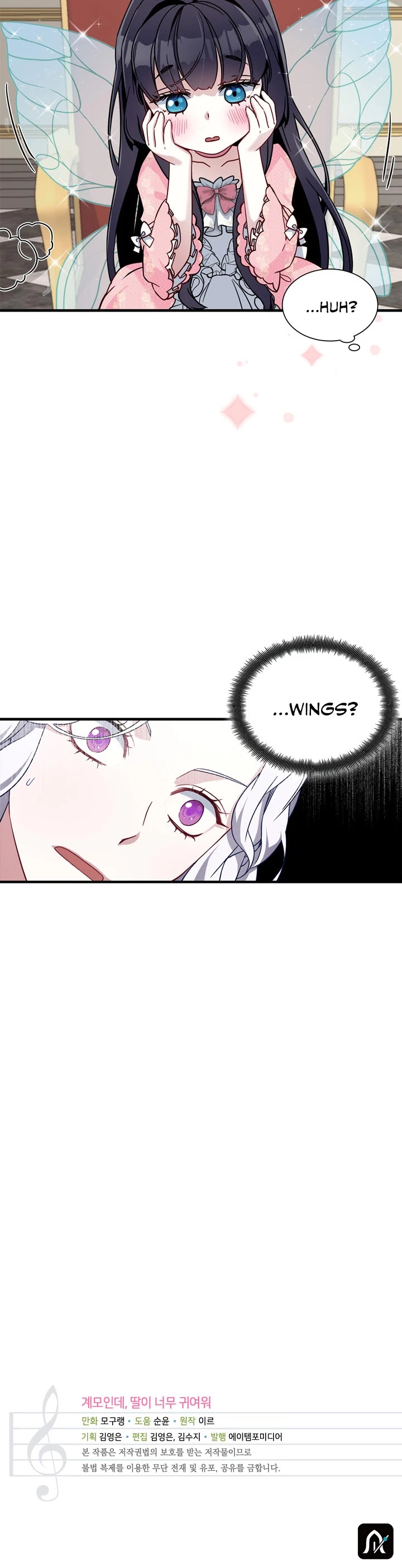 I’m the Stepmother, but my Daughter is too Cute Chapter 21 page 32 - Chapter 21