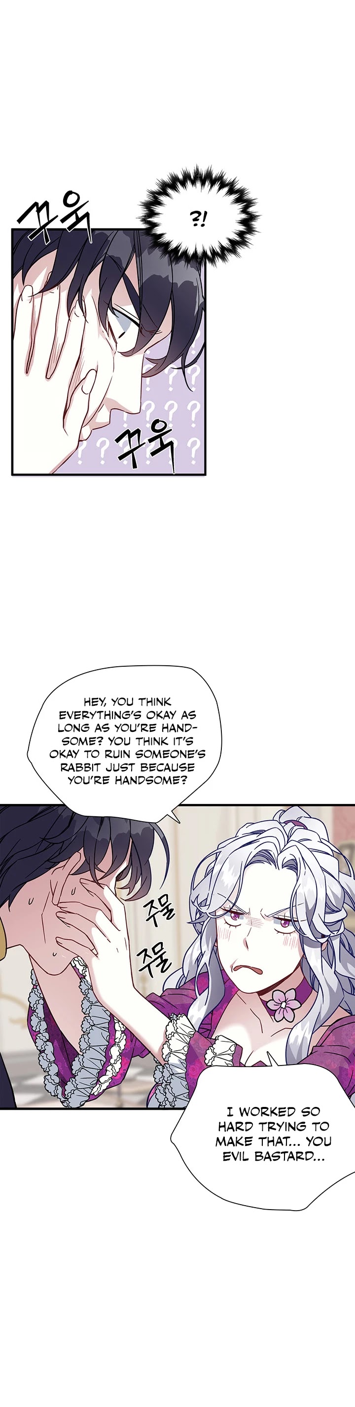 I’m the Stepmother, but my Daughter is too Cute Chapter 22 page 22 - Chapter 22