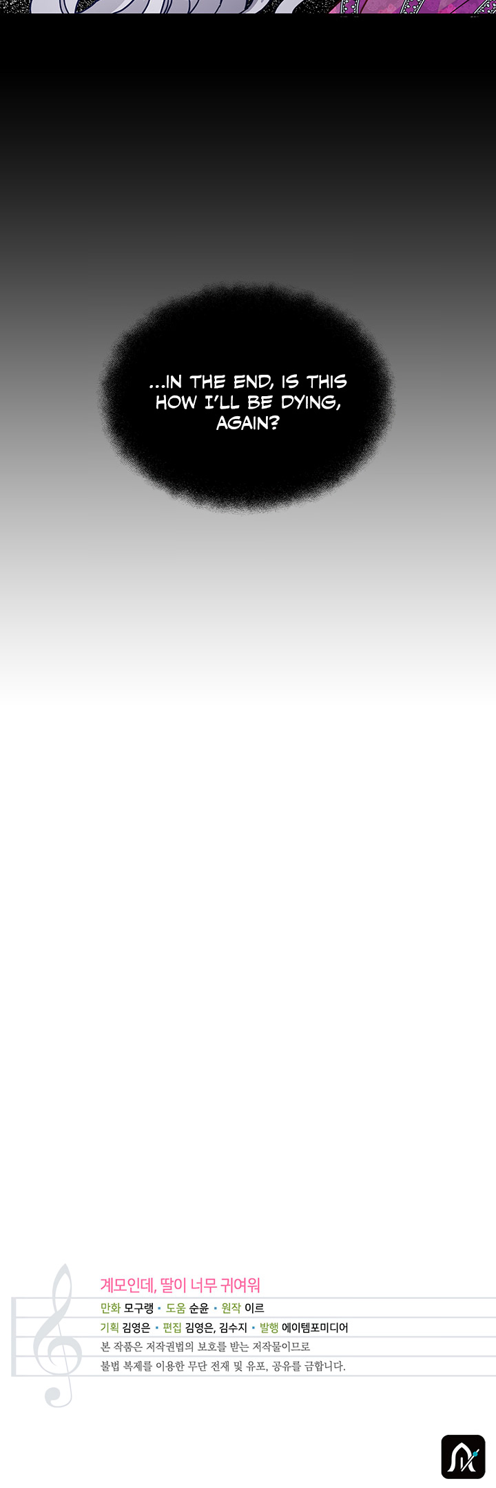 I’m the Stepmother, but my Daughter is too Cute Chapter 22 page 29 - Chapter 22