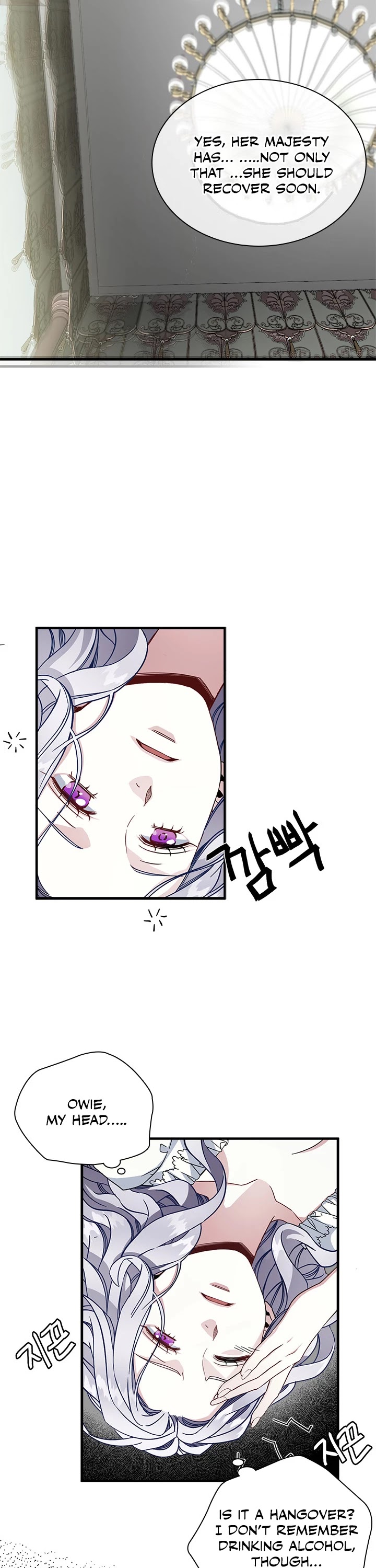 I’m the Stepmother, but my Daughter is too Cute Chapter 23 page 6 - Chapter 23