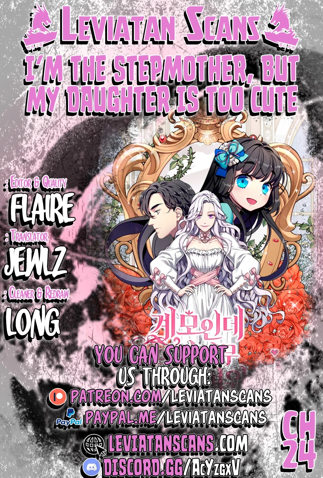 I’m the Stepmother, but my Daughter is too Cute Chapter 24 page 1 - Chapter 24