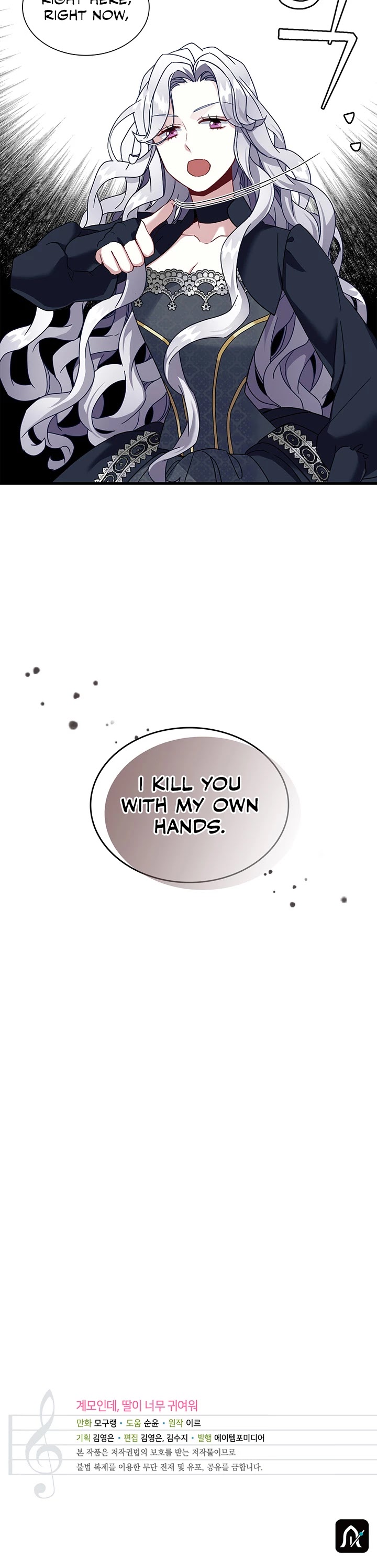 I’m the Stepmother, but my Daughter is too Cute Chapter 24 page 34 - Chapter 24