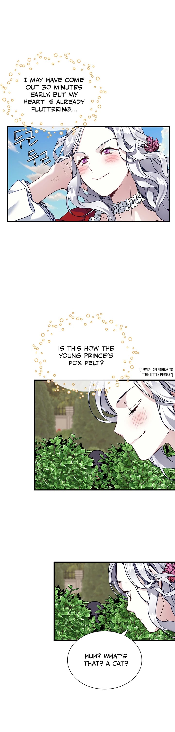 I’m the Stepmother, but my Daughter is too Cute Chapter 25 page 12 - Chapter 25