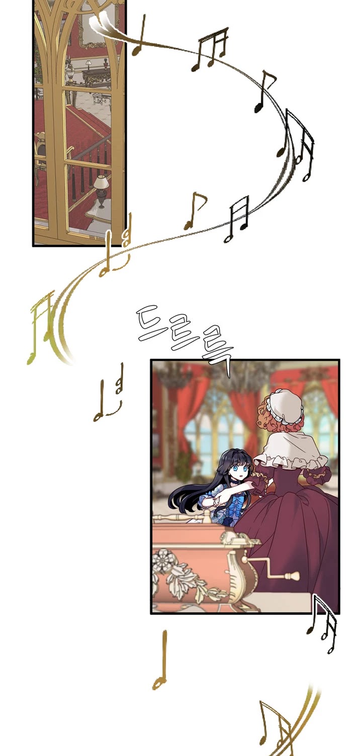 I’m the Stepmother, but my Daughter is too Cute Chapter 27 page 23 - Chapter 27