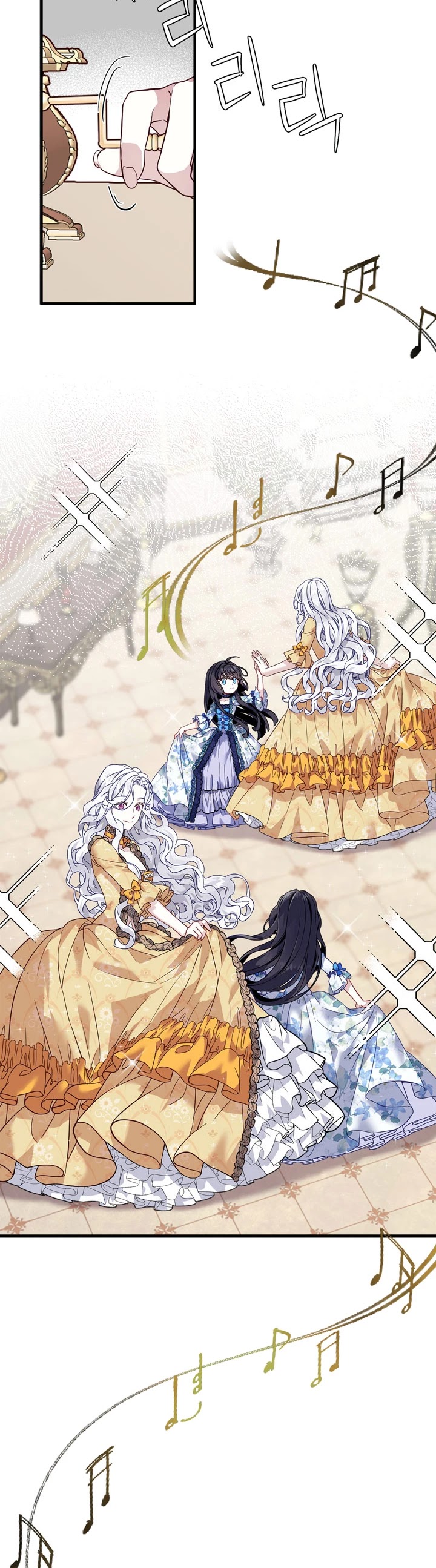 I’m the Stepmother, but my Daughter is too Cute Chapter 28 page 13 - Chapter 28