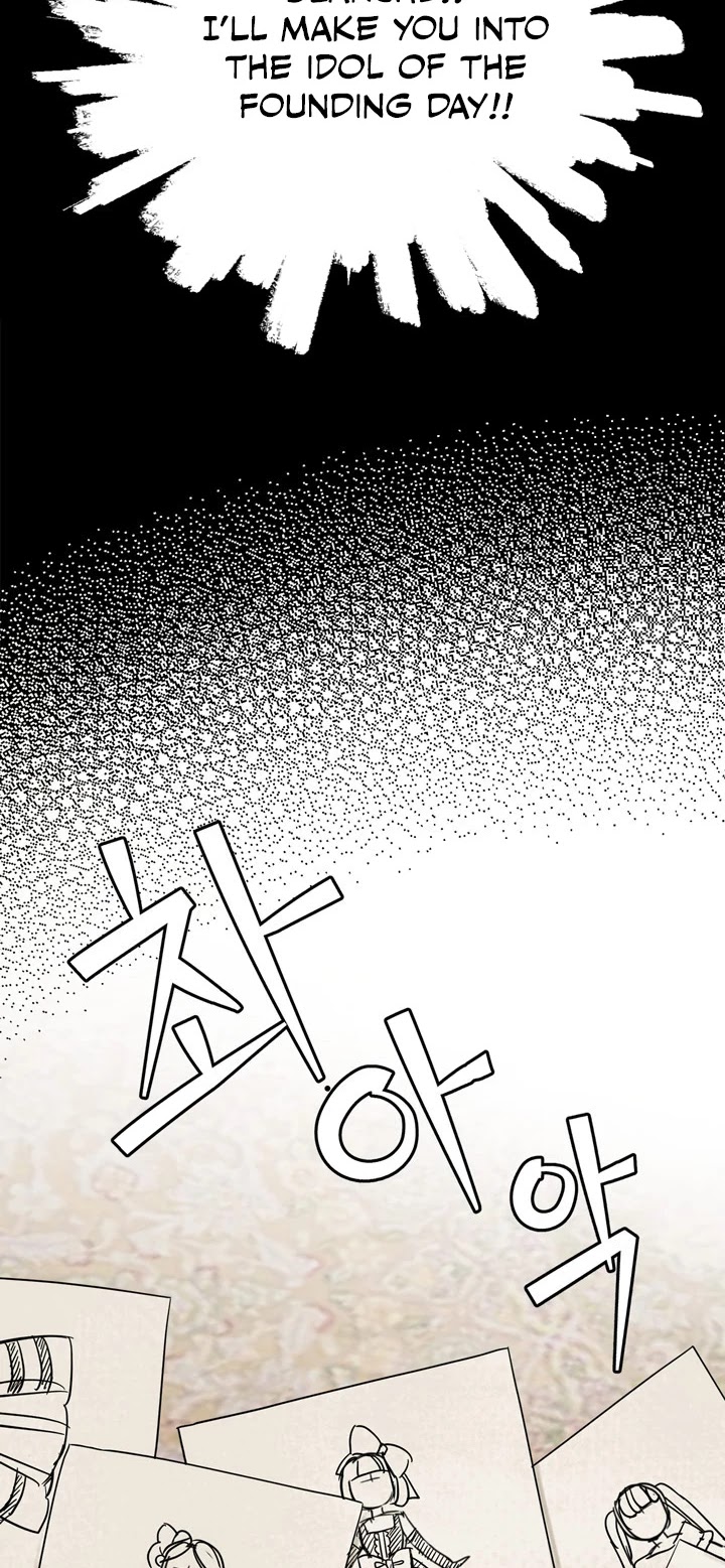 I’m the Stepmother, but my Daughter is too Cute Chapter 28 page 29 - Chapter 28