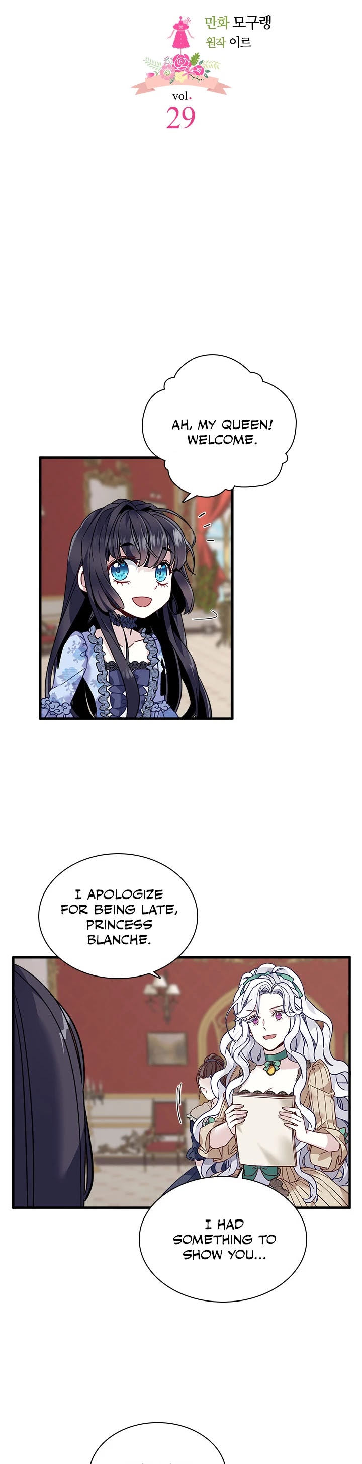 I’m the Stepmother, but my Daughter is too Cute Chapter 29 page 10 - Chapter 29