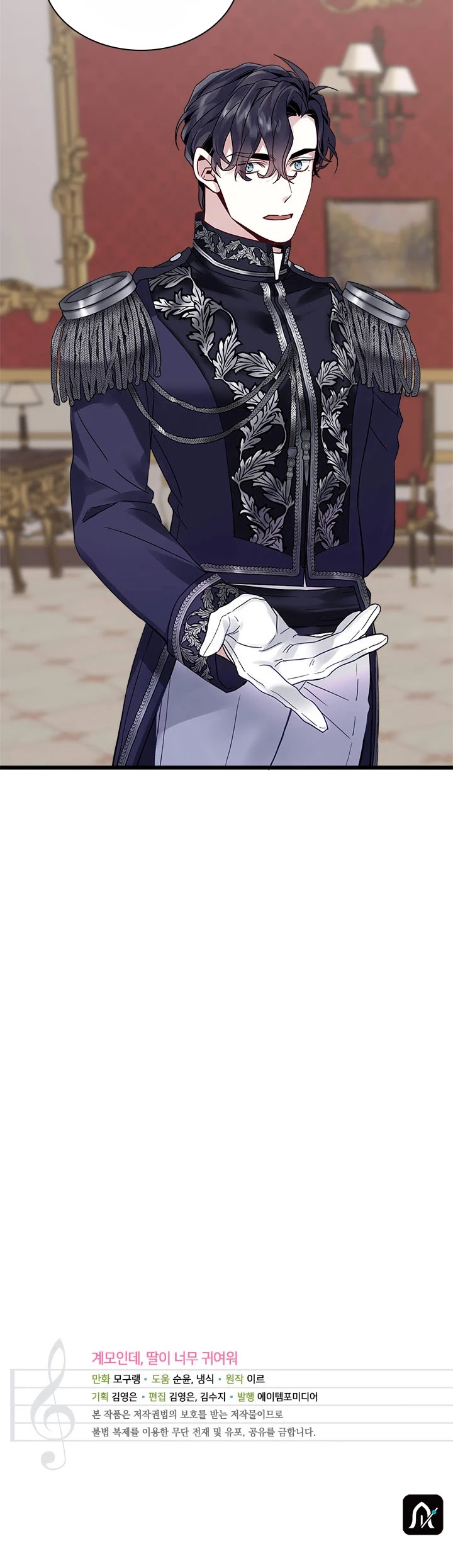 I’m the Stepmother, but my Daughter is too Cute Chapter 29 page 31 - Chapter 29