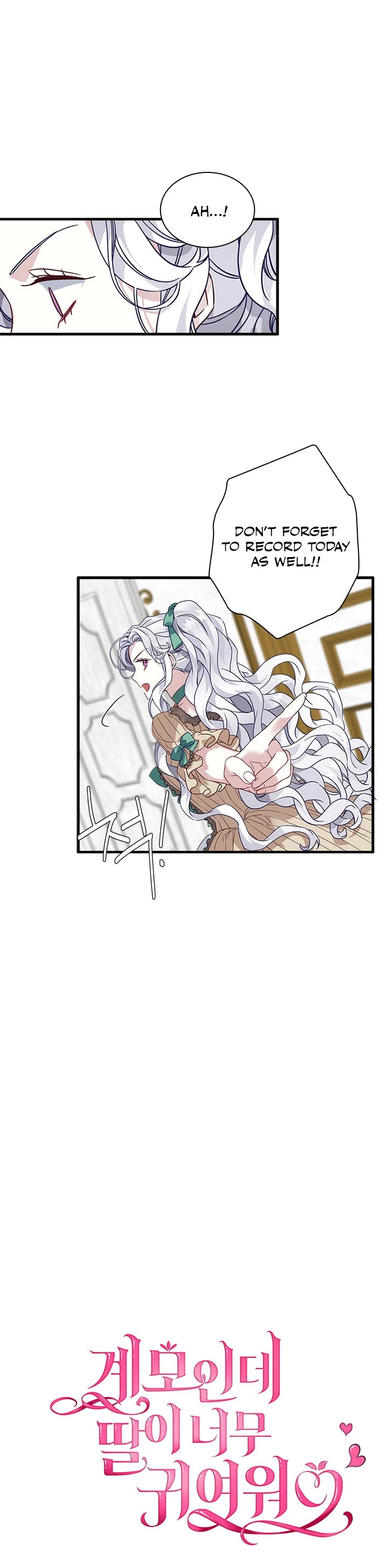 I’m the Stepmother, but my Daughter is too Cute Chapter 29 page 9 - Chapter 29
