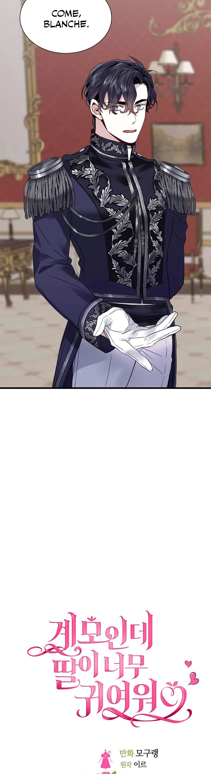 I’m the Stepmother, but my Daughter is too Cute Chapter 30 page 3 - Chapter 30