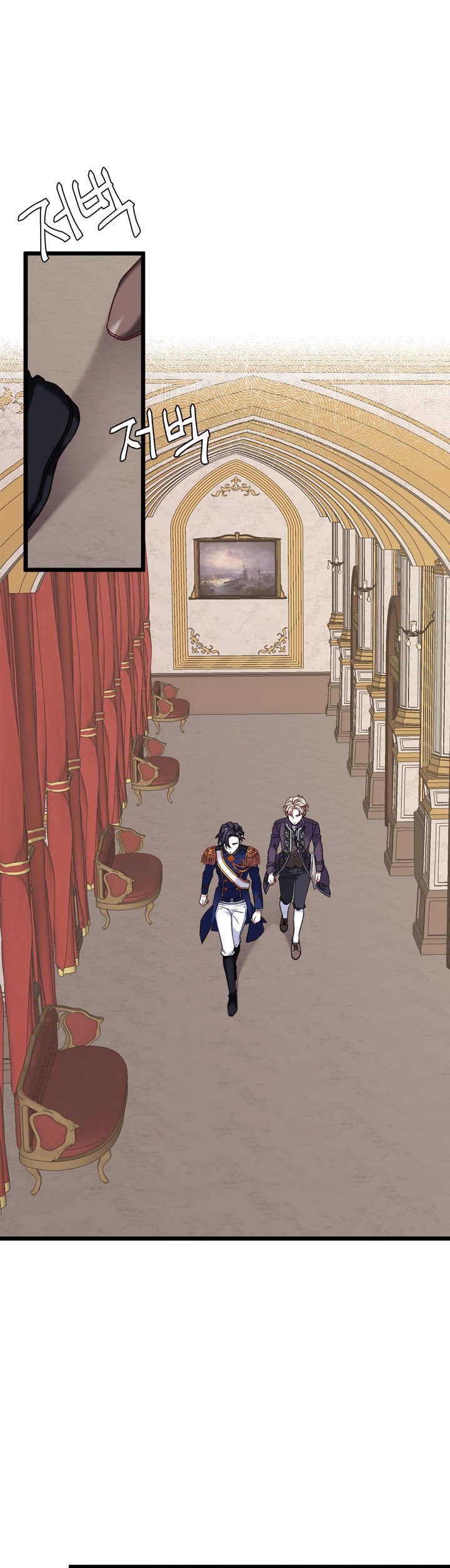 I’m the Stepmother, but my Daughter is too Cute Chapter 31 page 17 - Chapter 31