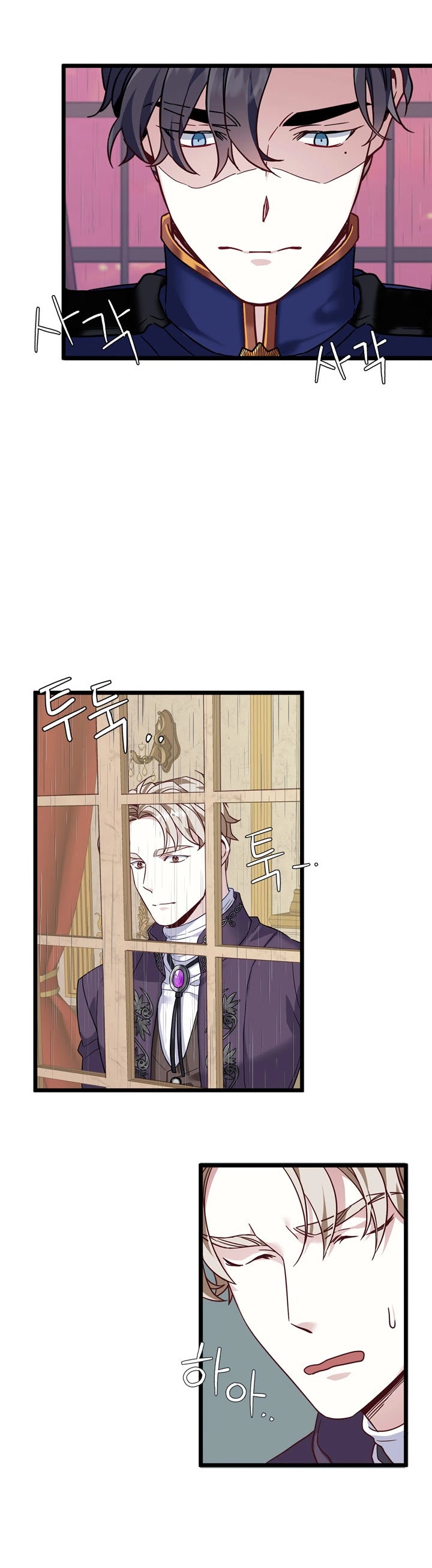 I’m the Stepmother, but my Daughter is too Cute Chapter 31 page 22 - Chapter 31