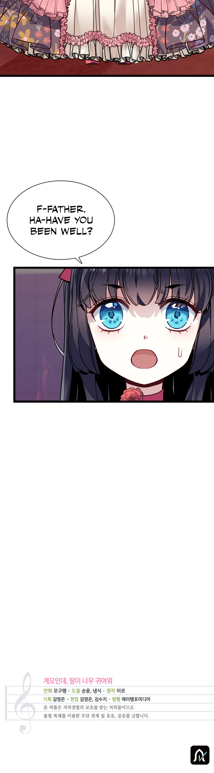 I’m the Stepmother, but my Daughter is too Cute Chapter 31 page 29 - Chapter 31