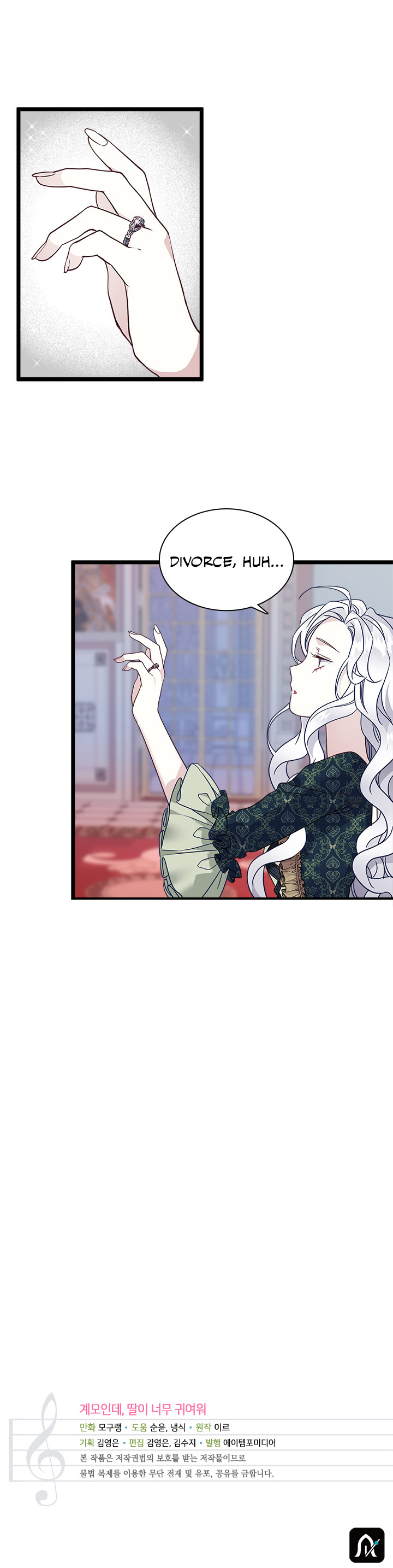 I’m the Stepmother, but my Daughter is too Cute Chapter 32 page 29 - Chapter 32