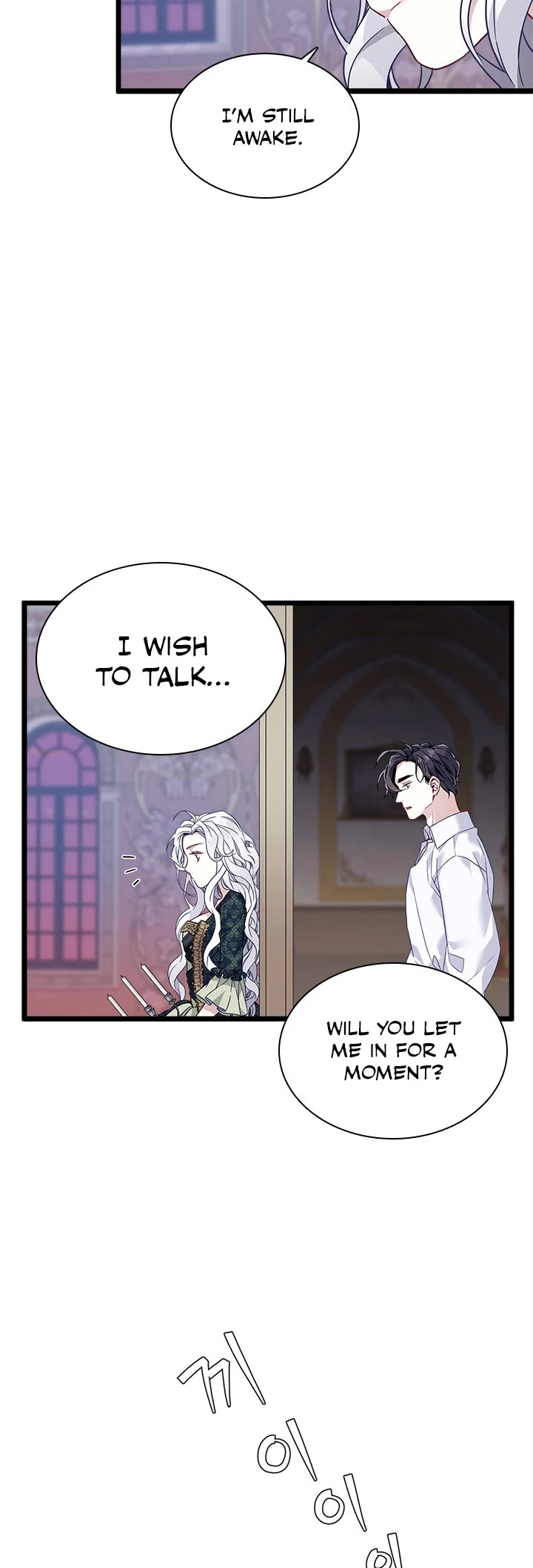 I’m the Stepmother, but my Daughter is too Cute Chapter 33 page 11 - Chapter 33
