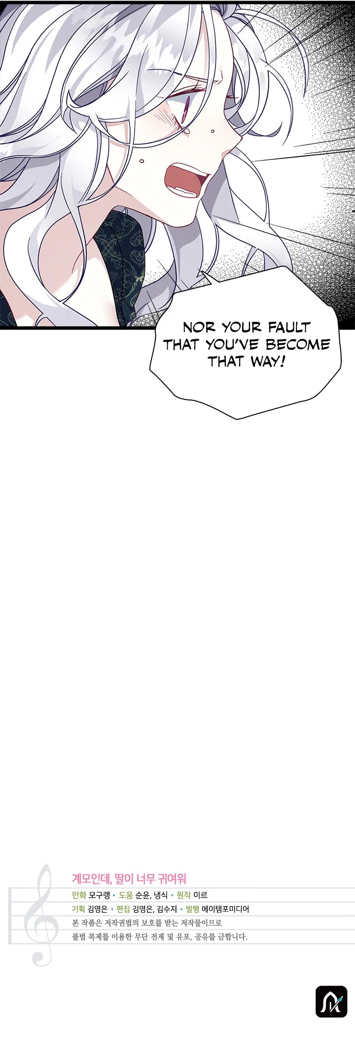 I’m the Stepmother, but my Daughter is too Cute Chapter 33 page 32 - Chapter 33