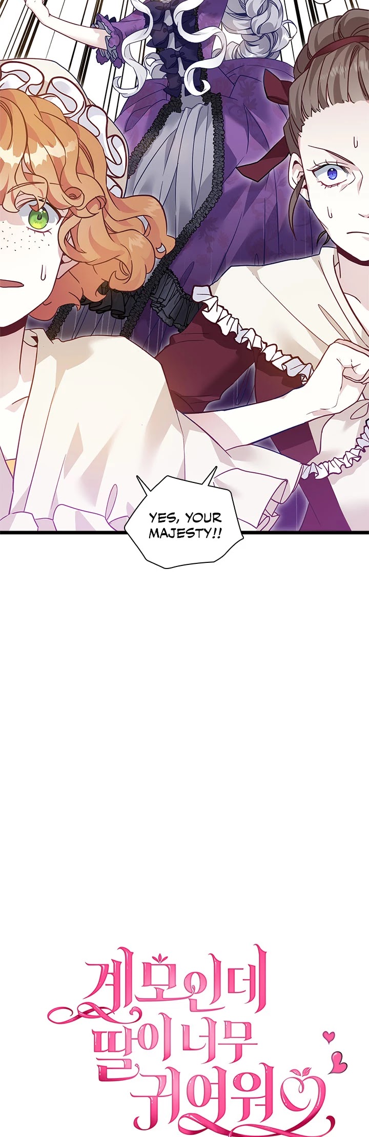 I’m the Stepmother, but my Daughter is too Cute Chapter 35 page 9 - Chapter 35