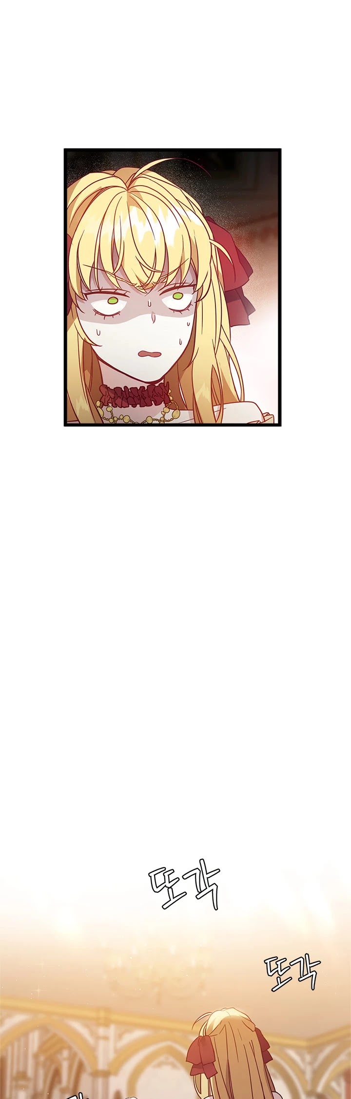 I’m the Stepmother, but my Daughter is too Cute Chapter 37 page 21 - Chapter 37