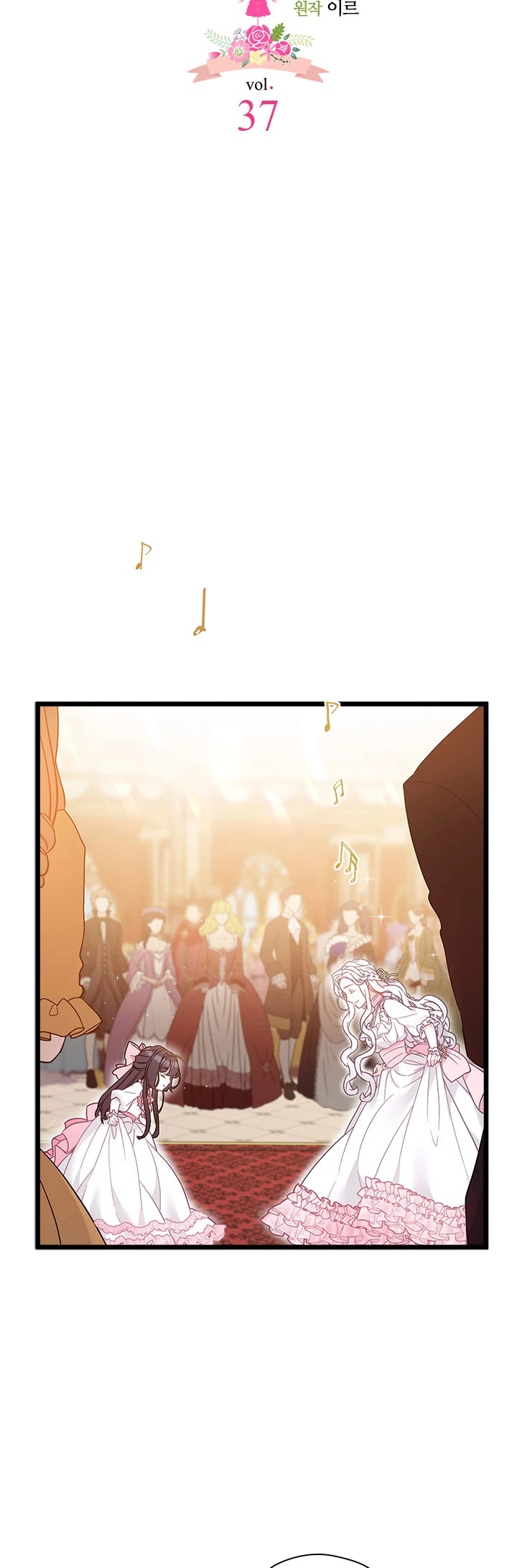 I’m the Stepmother, but my Daughter is too Cute Chapter 37 page 7 - Chapter 37