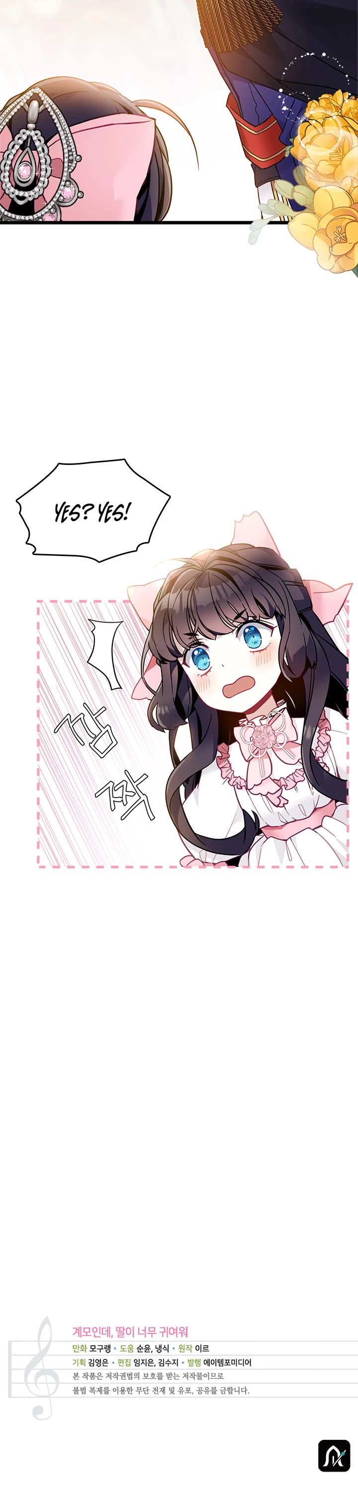 I’m the Stepmother, but my Daughter is too Cute Chapter 38 page 32 - Chapter 38