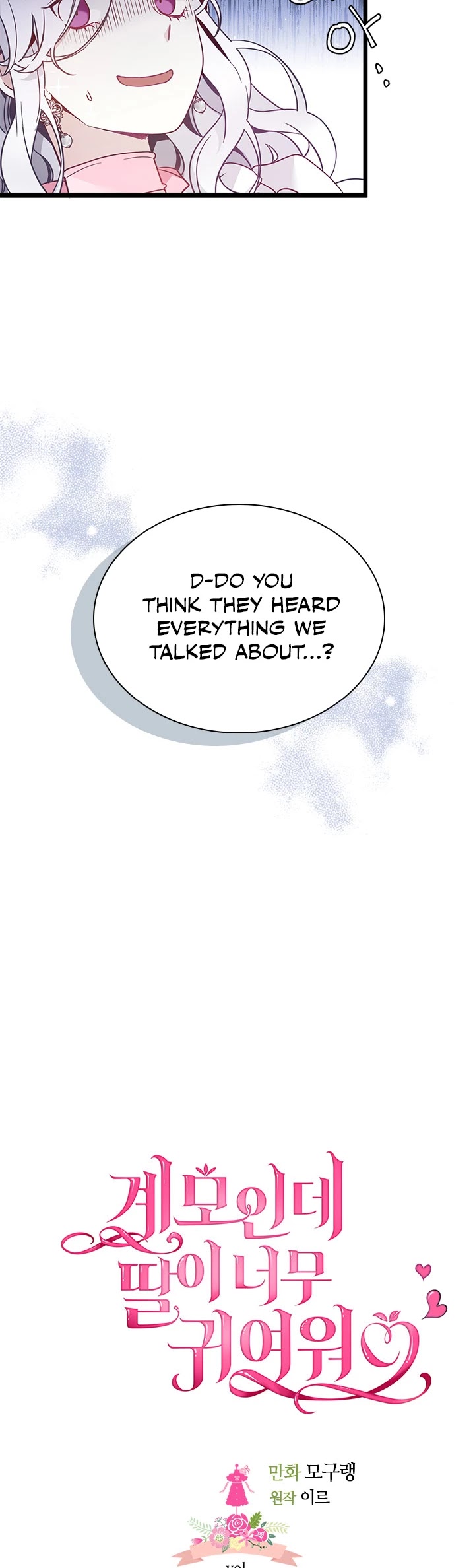 I’m the Stepmother, but my Daughter is too Cute Chapter 38 page 4 - Chapter 38