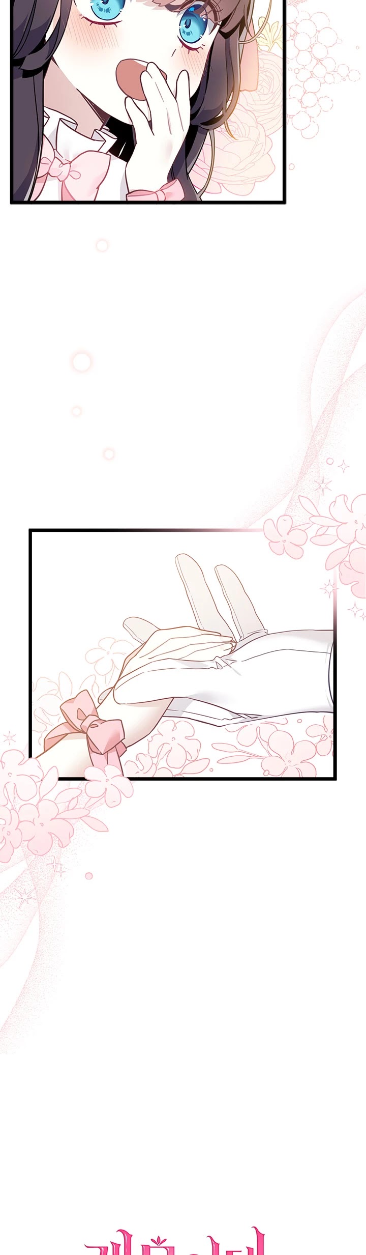 I’m the Stepmother, but my Daughter is too Cute Chapter 39 page 6 - Chapter 39